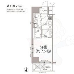 🉐敷金礼金0円！🉐エスリード栄ラ・ヴィ