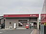 周辺：吉根郵便局まで900m