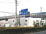 ＧＵまで1700m