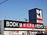 周辺：零式書店まで650m