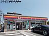 周辺：サークルＫまで450m