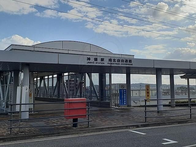 周辺