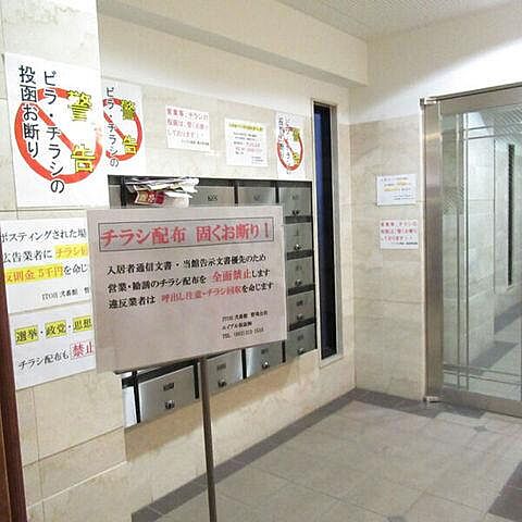 エントランス