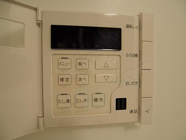 設備