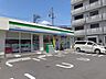 周辺：ファミリーマート吹上駅北店まで367ｍ