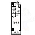 H.O.M.E.S伊勢山3階4.1万円