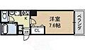 アスティ千種4階5.3万円