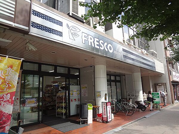 画像15:FRESCO（フレスコ） ミニ 河原町今出川店（158m）