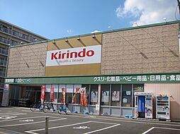 壬生中川町貸家