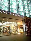 COCON KARASUMA（ココン カラスマ）（360m）
