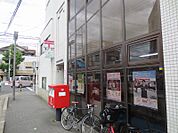 京都出町郵便局（324m）