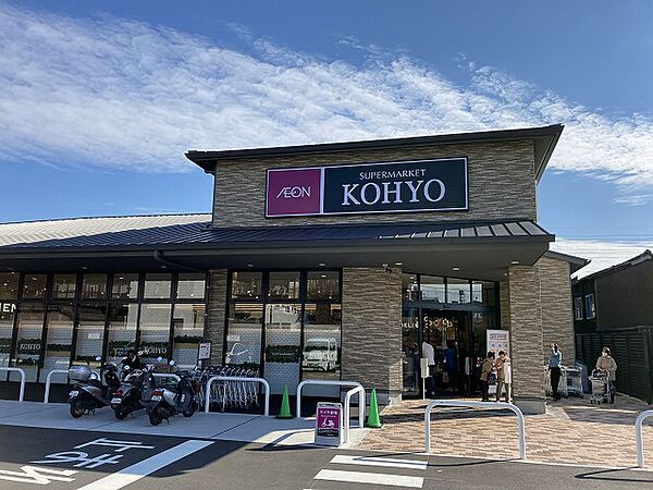 画像23:KOHYO（コーヨー）上七軒店（209m）