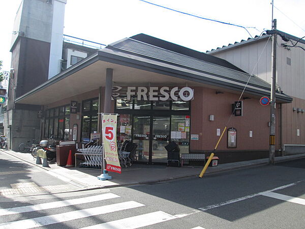 画像18:FRESCO（フレスコ） 御前店（571m）