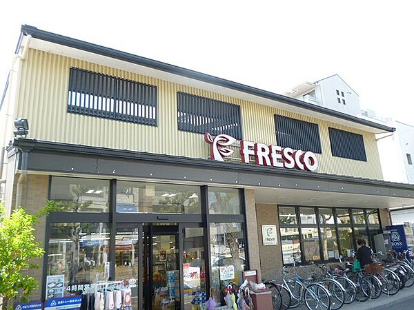 画像18:FRESCO（フレスコ） 北野白梅町店（420m）