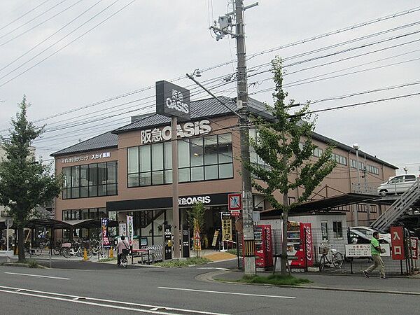 画像18:阪急OASIS（阪急オアシス） 円町店（646m）