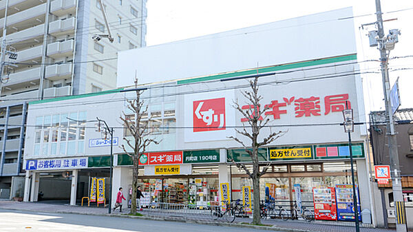 画像18:スギ薬局 円町店（100m）