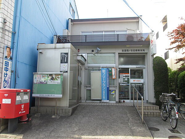 画像20:京都西ノ京伯楽郵便局（128m）
