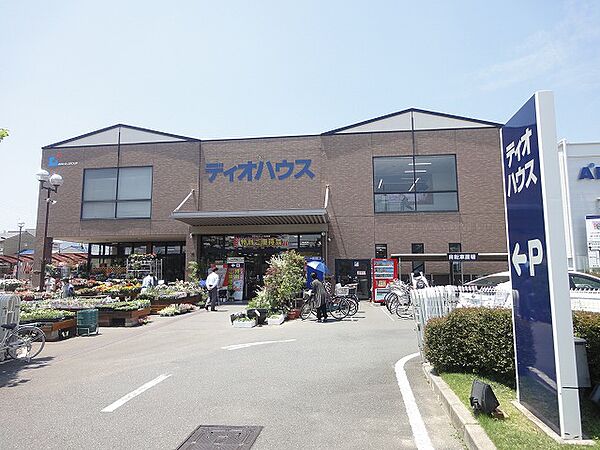 画像26:ディオハウス 西ノ京店（782m）