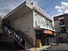 周辺：ドラッグランドひかり 白梅町店（372m）