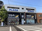 ツルハドラッグ 京都花園駅前店（370m）