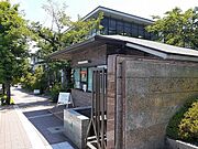 立命館大学まで850m