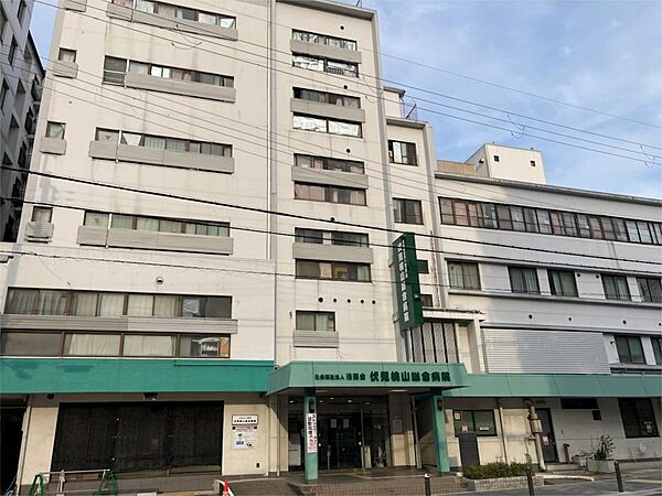 画像16:伏見桃山総合病院（463m）