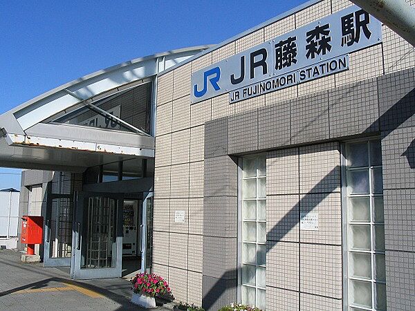 画像14:JR藤森駅（1560m）