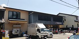 青葉ハイツ 203 ｜ 京都府京都市伏見区深草開土町（賃貸アパート1K・2階・32.60㎡） その14