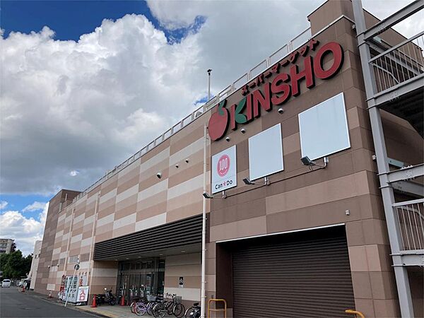 画像16:KINSHO向島店（596m）