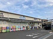 ウェルシアダックス伏見丹波橋店（400m）