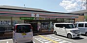 セブンイレブン　京都竹田中内畑町店（120m）