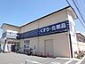 周辺：ドラッグユタカ 紫竹店（218m）