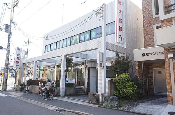 画像20:京都銀行紫竹支店（647m）