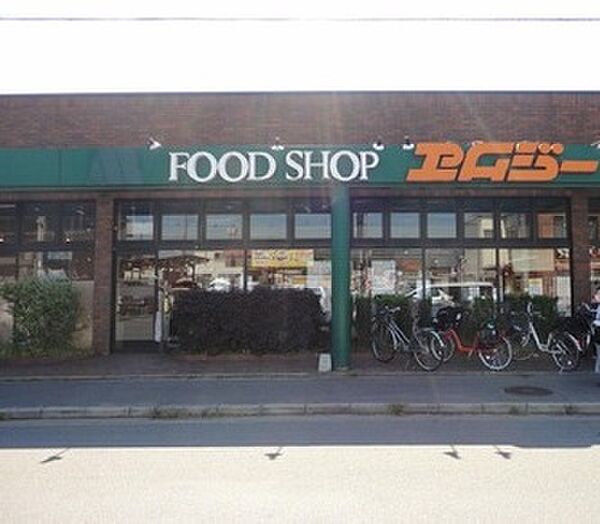 画像16:FOOD SHOP（フード ショップ）エムジー 西賀茂店（2050m）