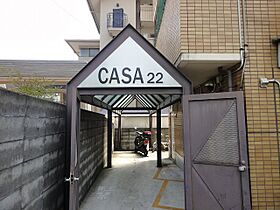 CASA22 403 ｜ 京都府京都市北区上賀茂朝露ケ原町22-36（賃貸マンション1R・4階・16.00㎡） その13