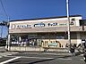 周辺：ダックス 京都北山店（348m）