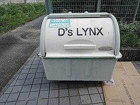 D’s LYNX 404 ｜ 京都府京都市左京区静市市原町658（賃貸マンション1K・4階・18.38㎡） その17