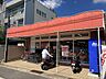 周辺：FOOD SHOP（フードショップ）エムジー 上賀茂店（665m）