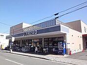 FRESCO（フレスコ） 御菌橋店（1651m）