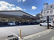 生鮮館なかむら 北山店（304m）