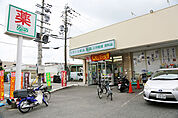 ドラッグひかり 西賀茂店（1175m）