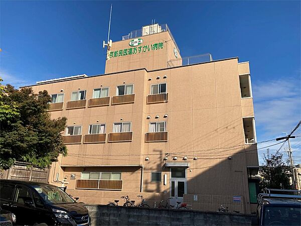 画像17:京都民医連あすかい病院（524m）