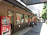 周辺：生鮮館なかむら白川店（622m）