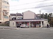 セブンイレブン 一乗寺北大丸町店（317m）