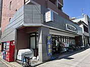 FRESCO mini（フレスコミニ） 田中里ノ前店（361m）