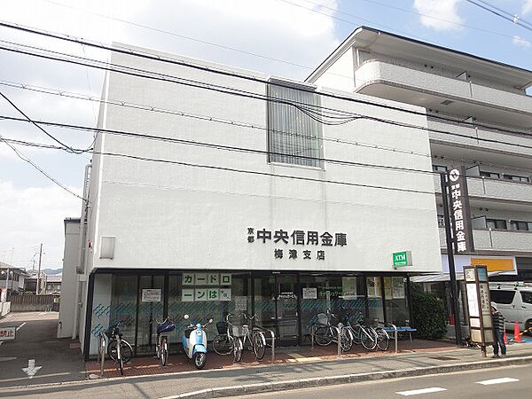 画像19:京都信用金庫梅津支店（305m）