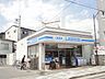 周辺：ローソン 嵯峨嵐山駅前店（246m）