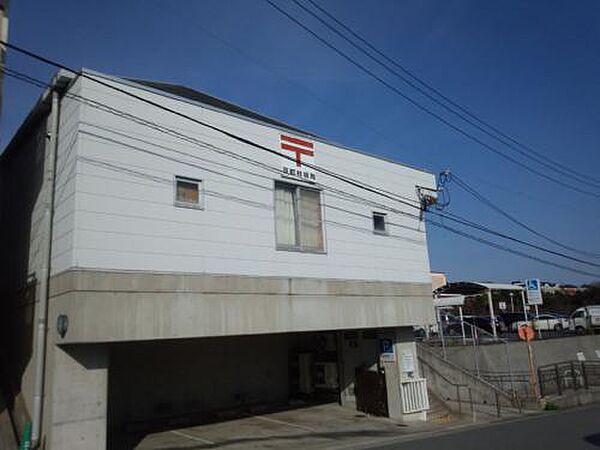 画像19:京都桂坂郵便局（1230m）