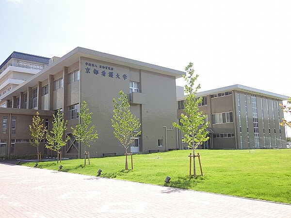 画像21:京都看護大学（817m）