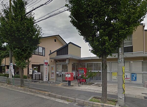 画像17:京都広沢郵便局（470m）